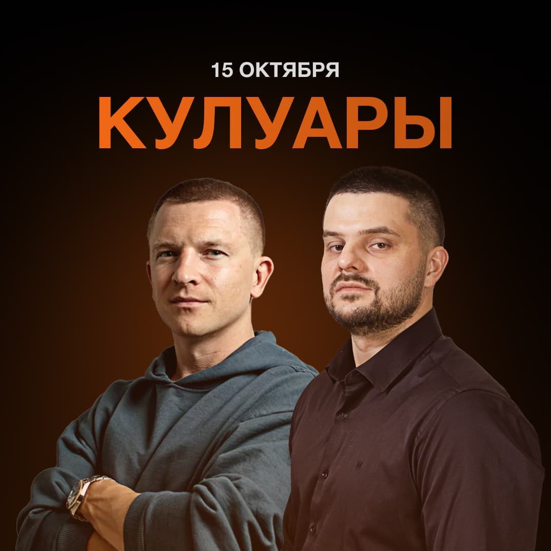 Радион Гарбуз